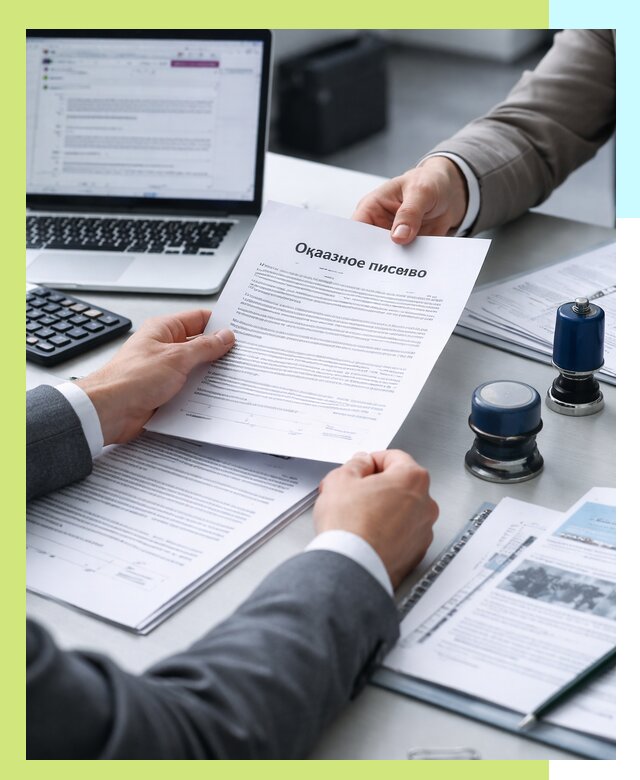 Оформление отказного письма для Wildberries в Дальнегорске